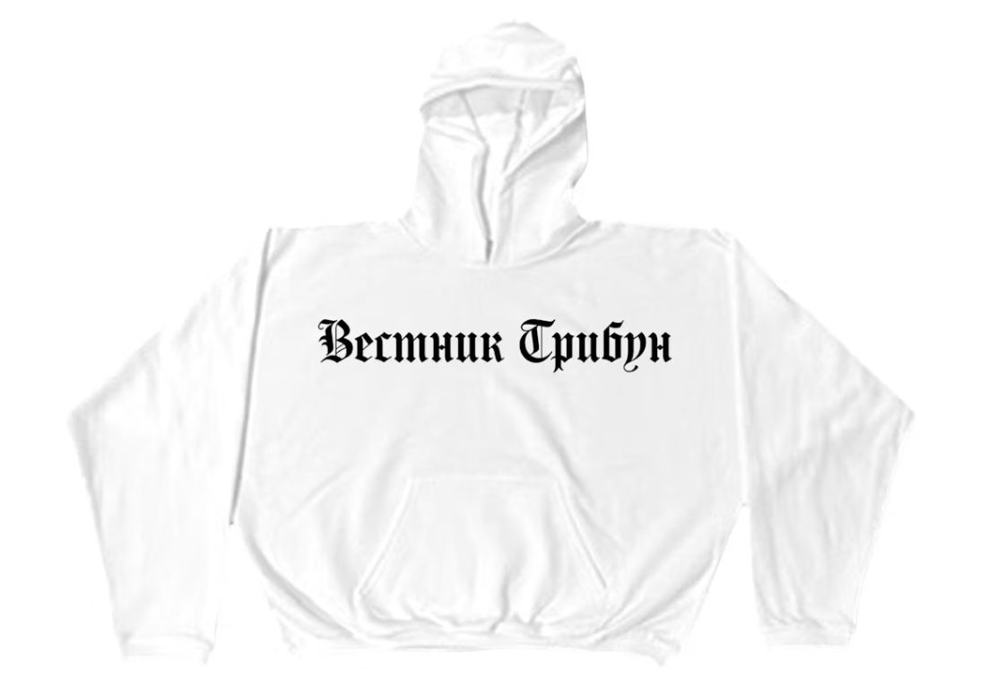 Yeezy HD-01 Hoodie Weiß