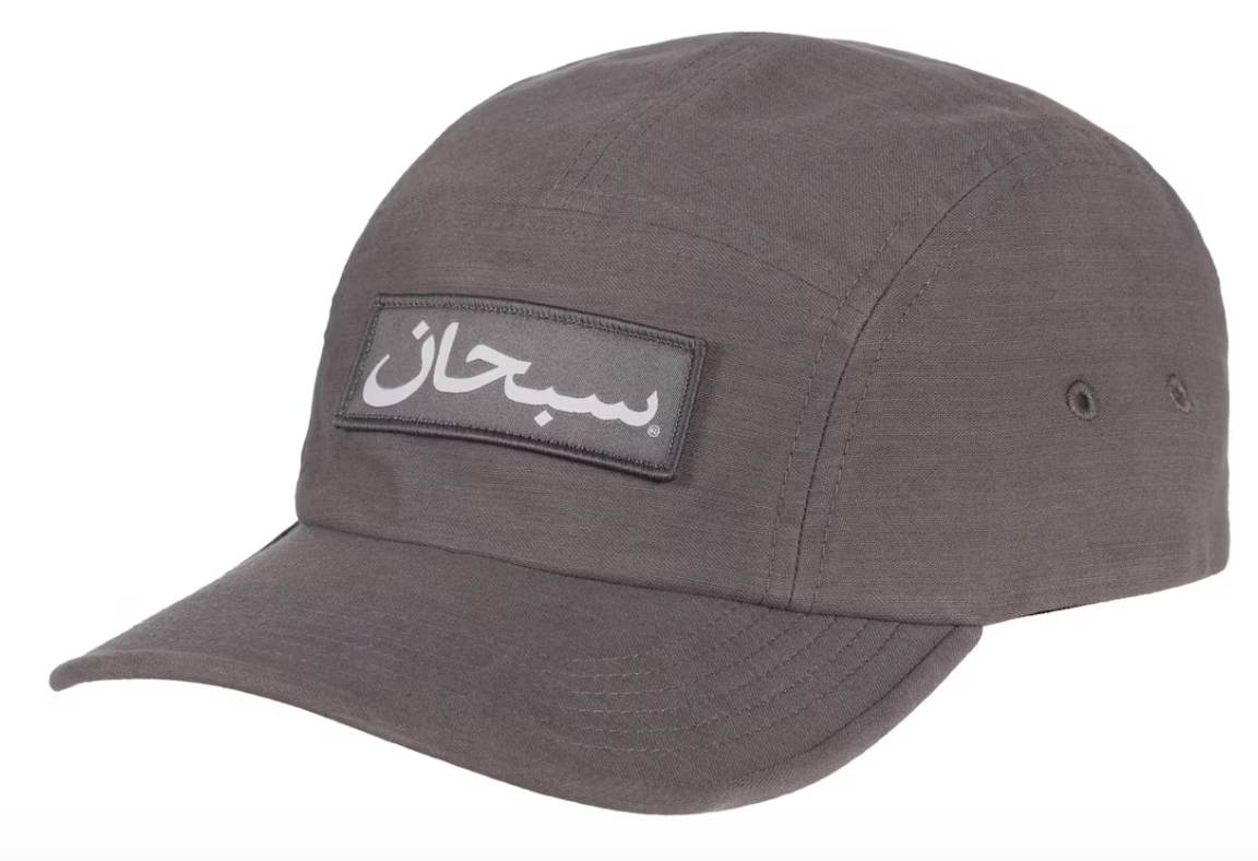 Supreme Arabic Label Camp Cap (FW24) Grey