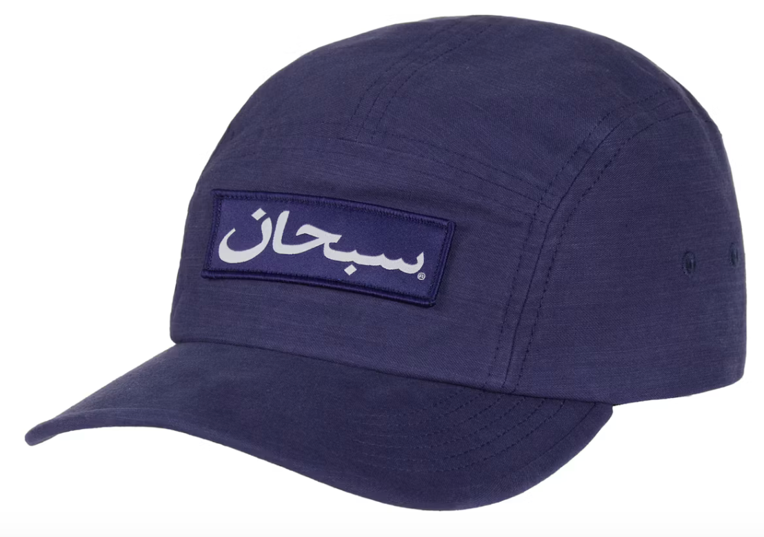 Supreme Arabic Label Camp Cap (FW24) Navy