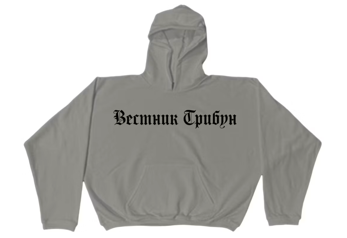 Yeezy HD-01 Hoodie Dunkelgrau