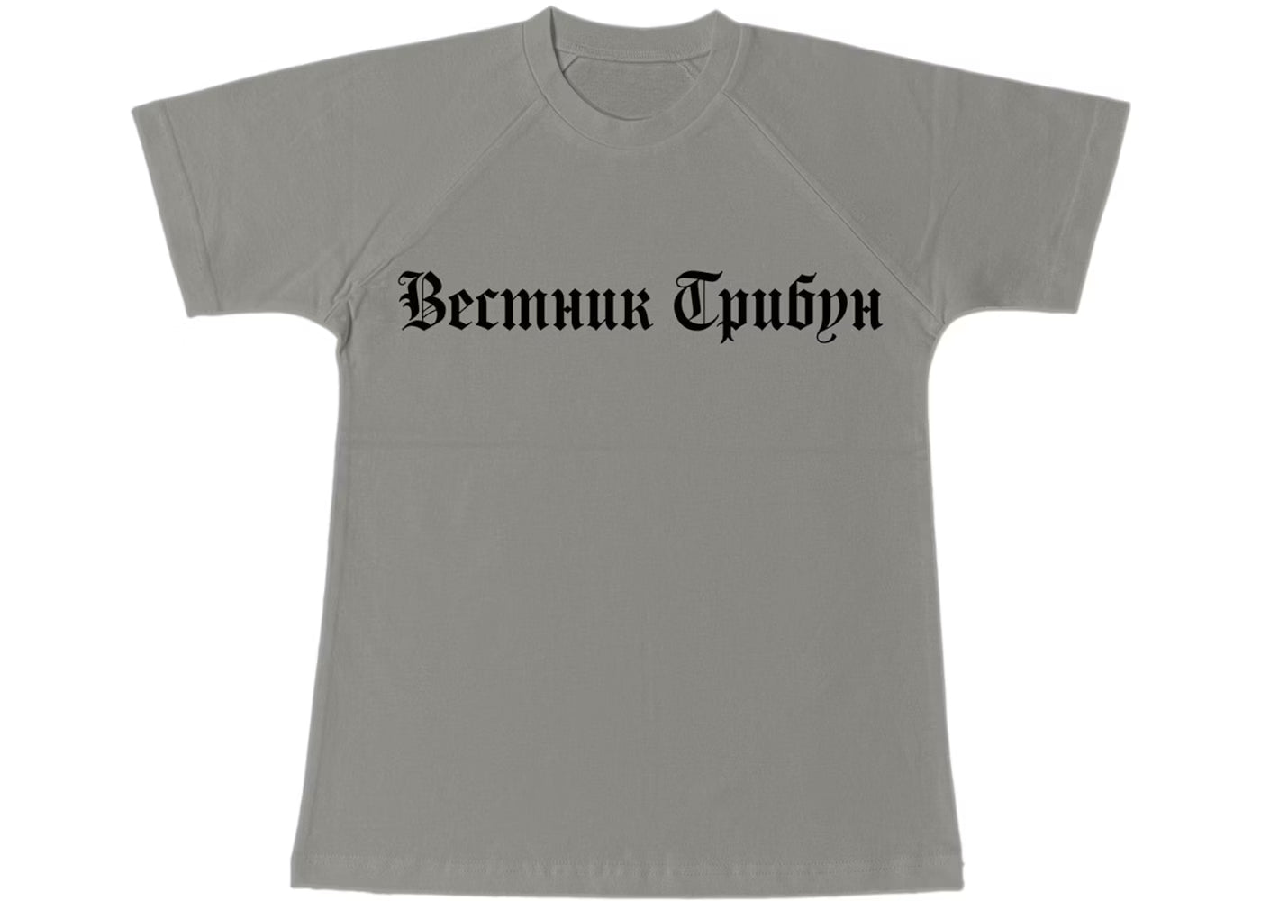 YZY TS-02 Tee Dunkelgrau