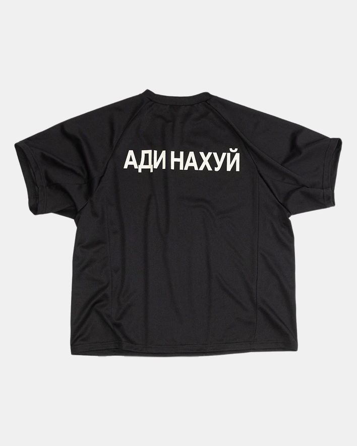 Yeezy Gosha Fuck Adidas Jersey Black