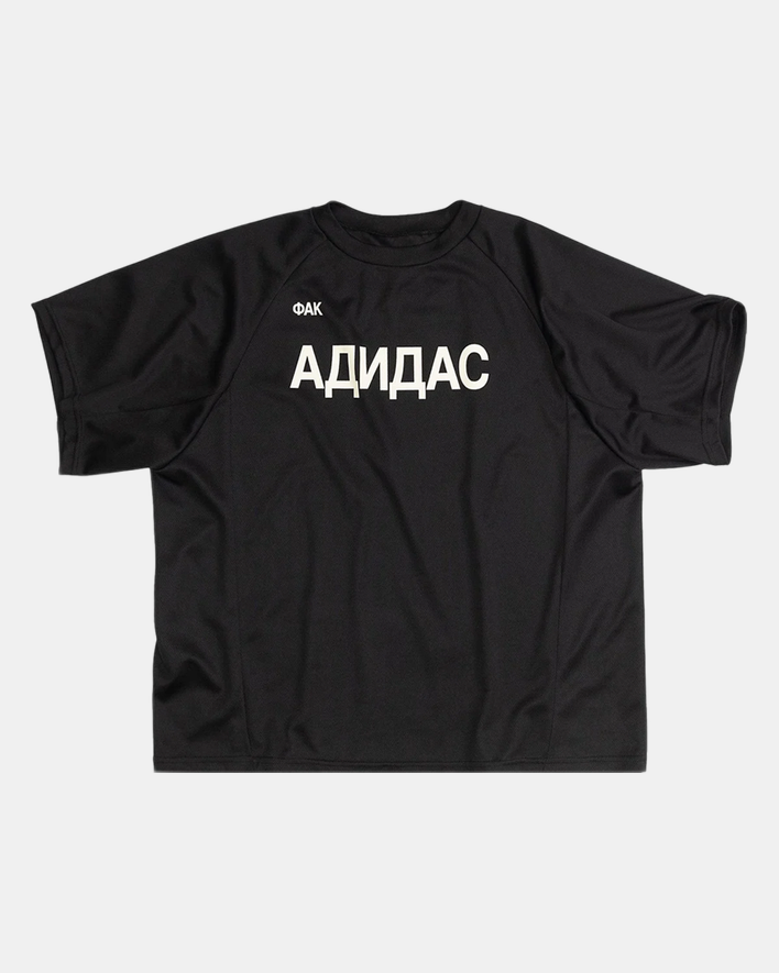 大流行中！ Yeezy Garden The – Black Jersey Adidas Fuck Gosha トップス
